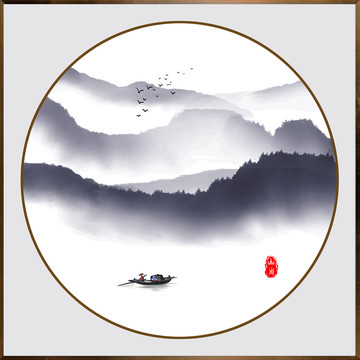 水墨山水畫