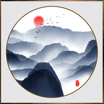 水墨山水畫