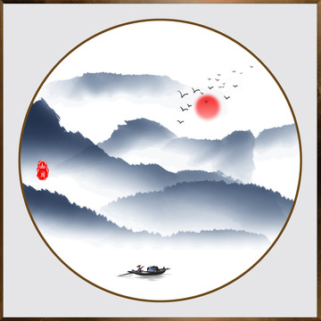 水墨山水畫