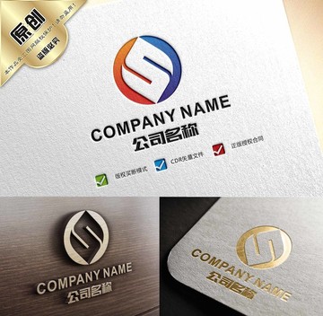 S字母LOGO设计 S标志设计