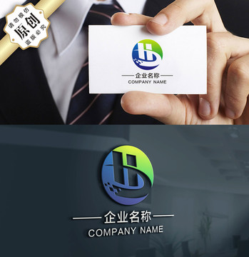 Hb标志 HD字母LOGO设计