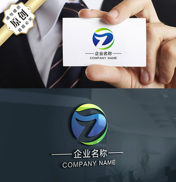 ZD标志 DZ字母LOGO设计