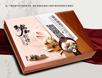 食品包装礼盒粽盒荷花莲花粽图