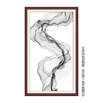 暈染水墨