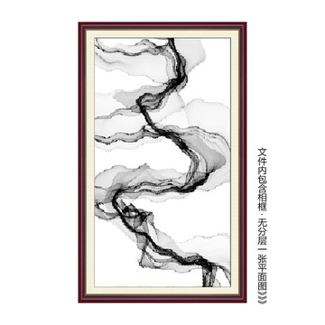 暈染水墨