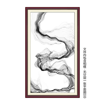 暈染水墨畫