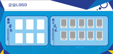 企業(yè)文化墻