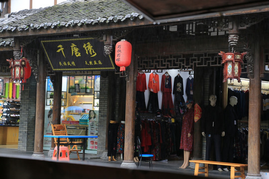 元通古鎮(zhèn)