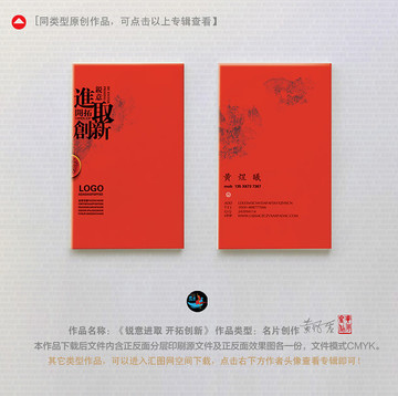 名片設(shè)計(jì)