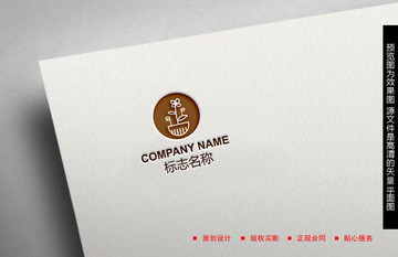 咖啡LOGO設計