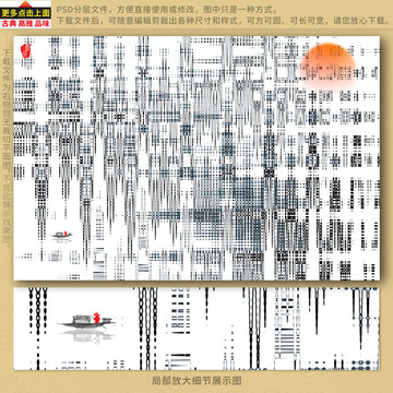 抽象水墨画 写意水墨画