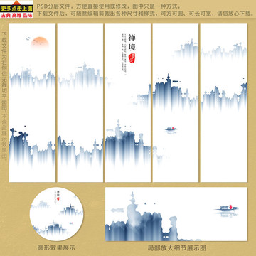 抽象山水畫 水墨畫