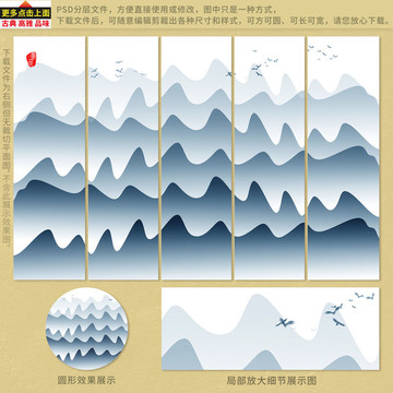 写意山水画 水墨远山