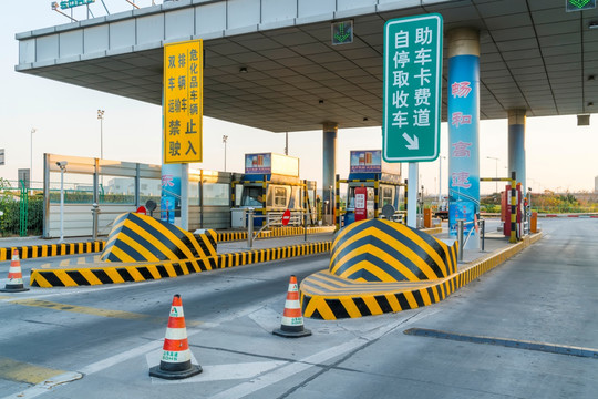 高速公路收费站