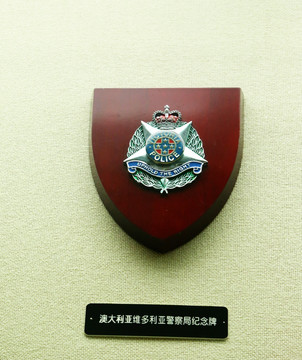 澳大利亚警务标志纪念牌