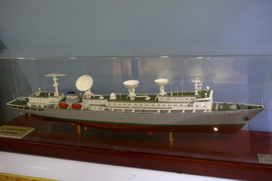 江南造船厂东航天远洋测量船模型