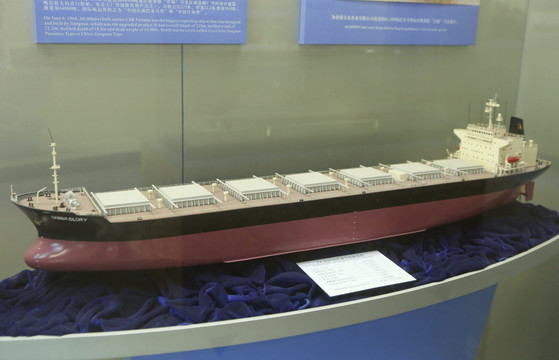 江南造船厂巴拿马型散货船模型