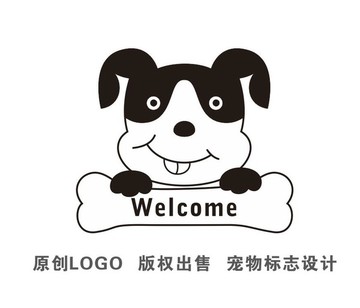 小狗LOGO 宠物LOGO