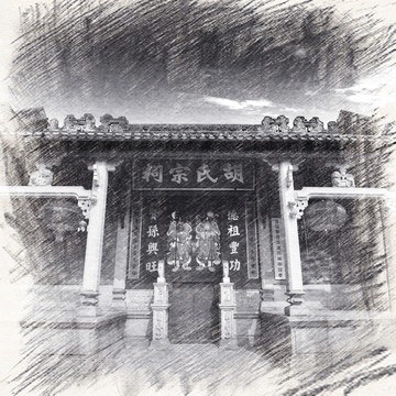 古鎮(zhèn)鉛筆畫(huà)