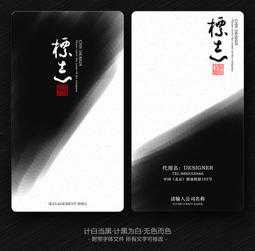 名片