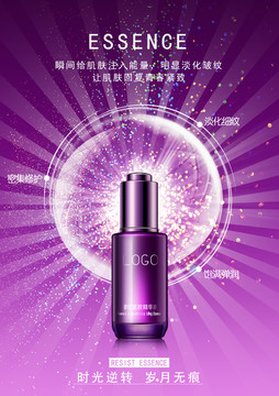 化妝品廣告 化妝品海報(bào)