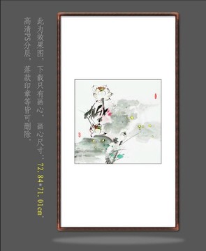 國(guó)畫 寫意荷花