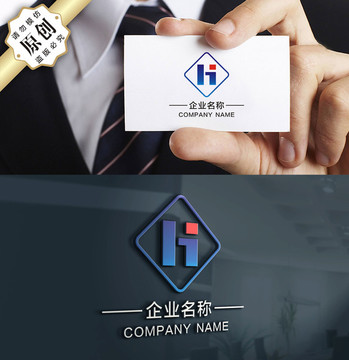 hi字母LOGO ih標志設計