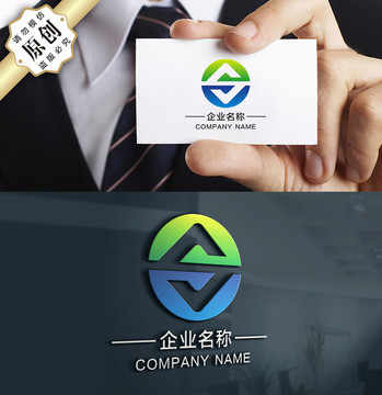 S字母标志设计 金融LOGO