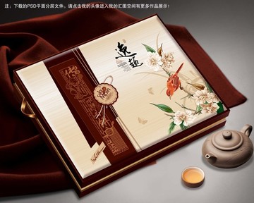 月餅禮盒花鳥吉祥喜慶食品包裝