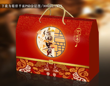 新年禮盒