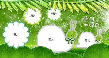 相冊(cè)模板