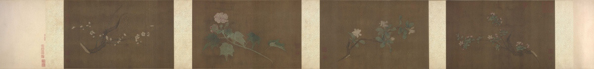 花卉四段圖卷絹本