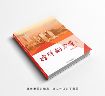總工會封面