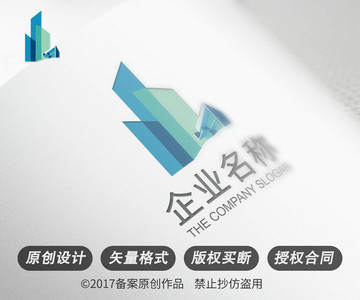 大气房地产 建筑工程LOGO