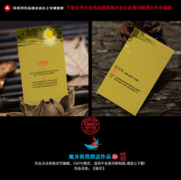 極簡精美高檔名片