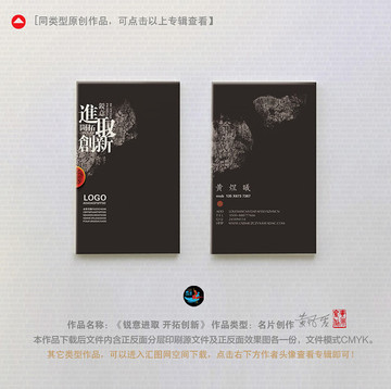 極簡精美高檔名片