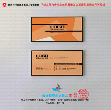 極簡(jiǎn)精美高檔名片