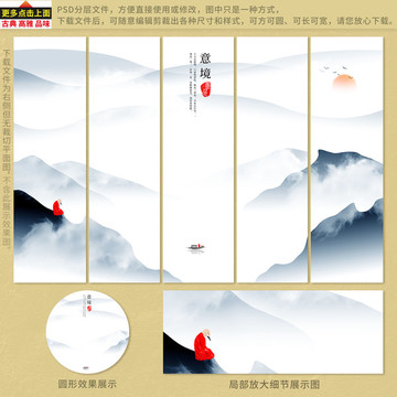 水墨遠(yuǎn)山 寫意山水畫