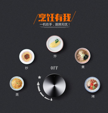 油煙機開關(guān)