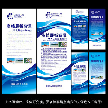科技易拉寶