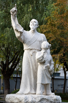 郭守敬问天 雕塑