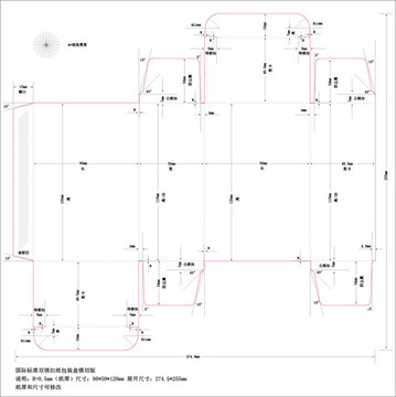 80x50x120双锁扣包装盒