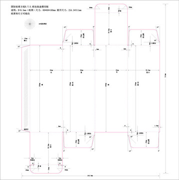 60x60x160RTE包装盒