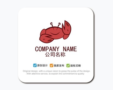 螃蟹 logo設計