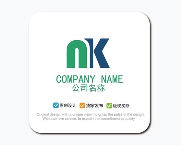 NK字母 logo設(shè)計