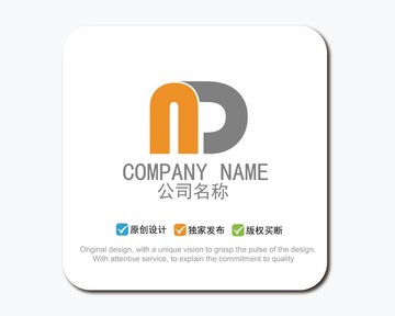 ND字母 logo設計