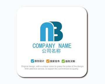 NB字母 logo標(biāo)志
