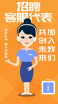 在線客服導(dǎo)購解說同聲翻譯銷售