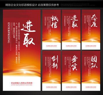 企業(yè)標(biāo)語(yǔ)