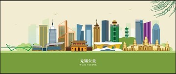 無錫